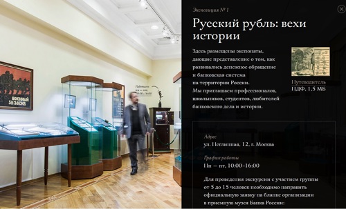 От серебряной гривны до российского рубля От серебряной гривны до российского рубля